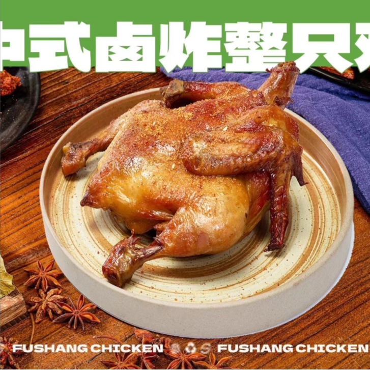 孙小慧 整整3只中式卤炸烤全鸡手撕懒人半成零食入味净重450g/只