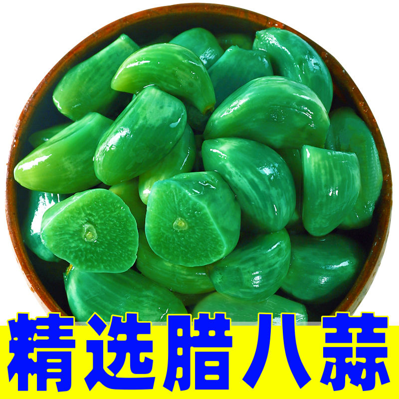 山东腊八蒜绿蒜泡菜下酒菜下饭菜翡翠腊八蒜糖蒜蒜米批发爽脆腌制