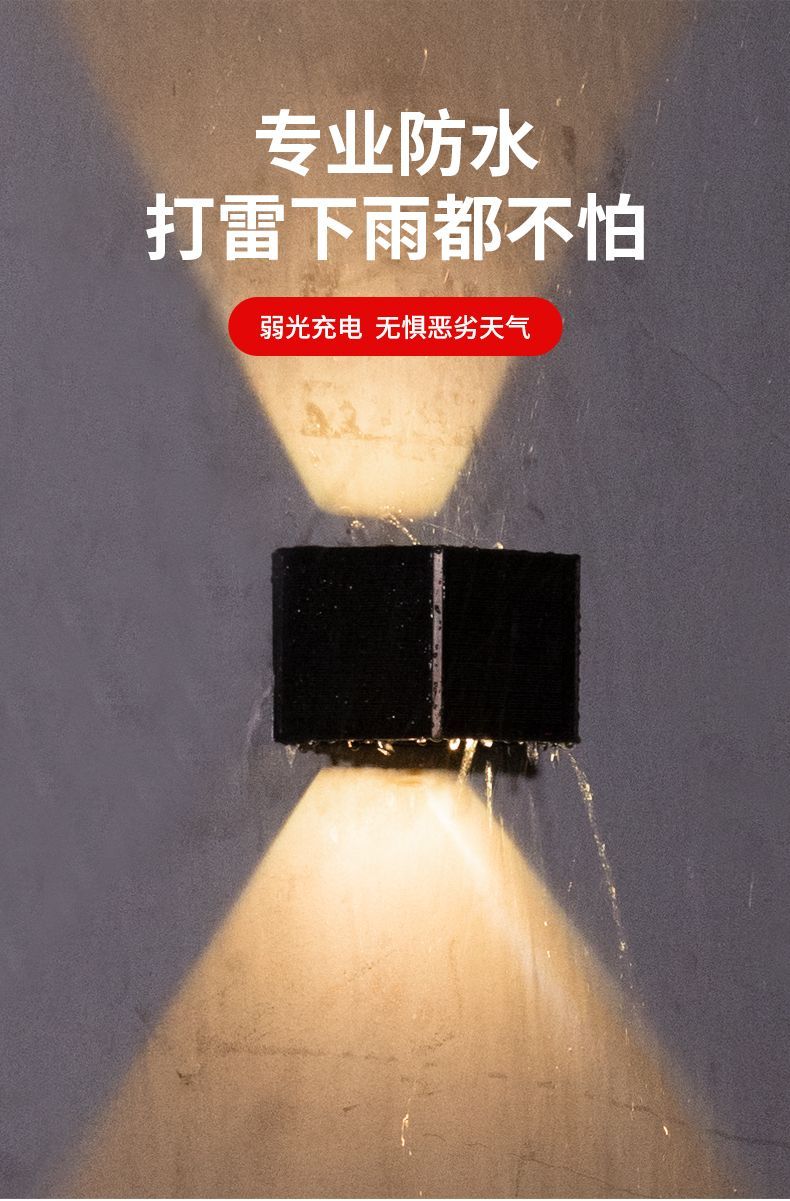 防水小夜灯氛围灯高颜值墙灯外墙