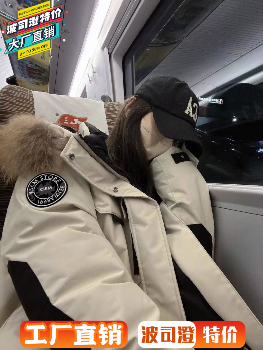 波司澄羽绒服新款爆款冬季工装女高级设计感小众oversize情侣派克