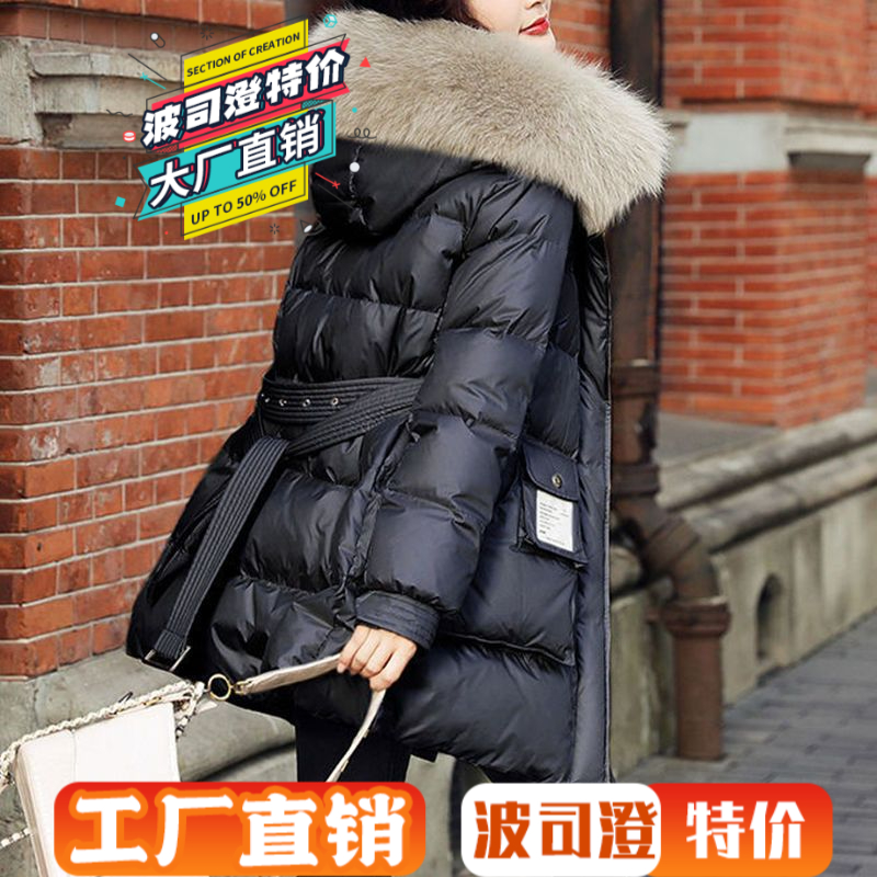 波司澄羽绒服新款爆款女中长款冬季修身小个子棉袄加厚时尚棉衣外