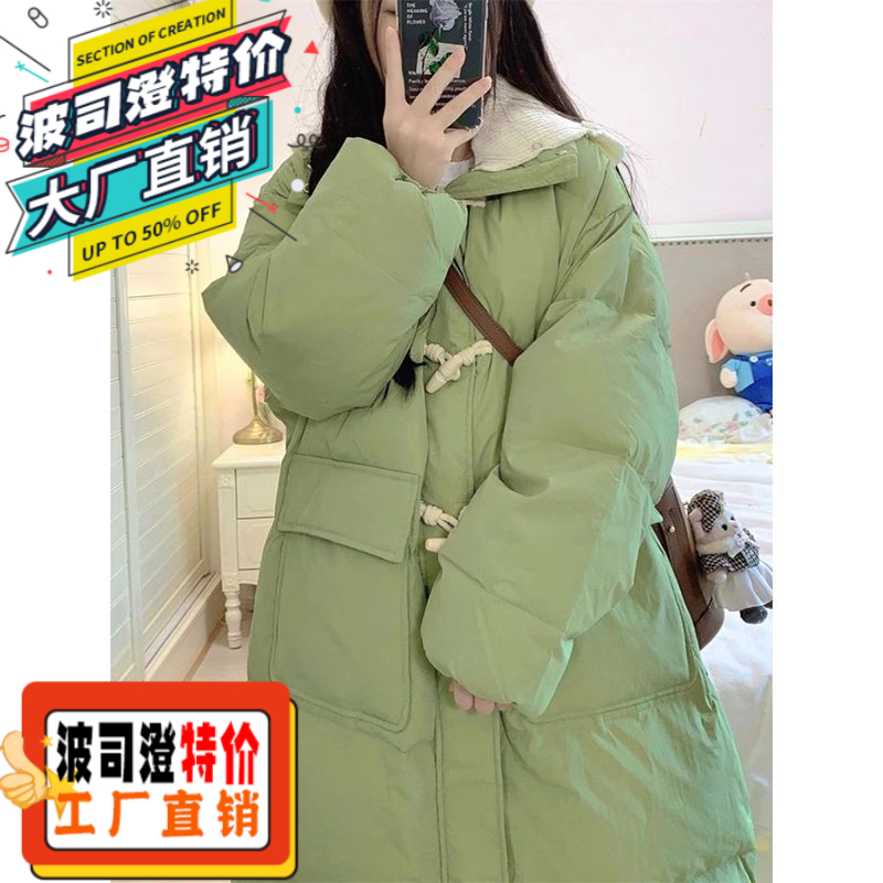 波司澄羽绒服新款爆款特大码斤胖mm中长款加厚保暖外套女冬装宽松