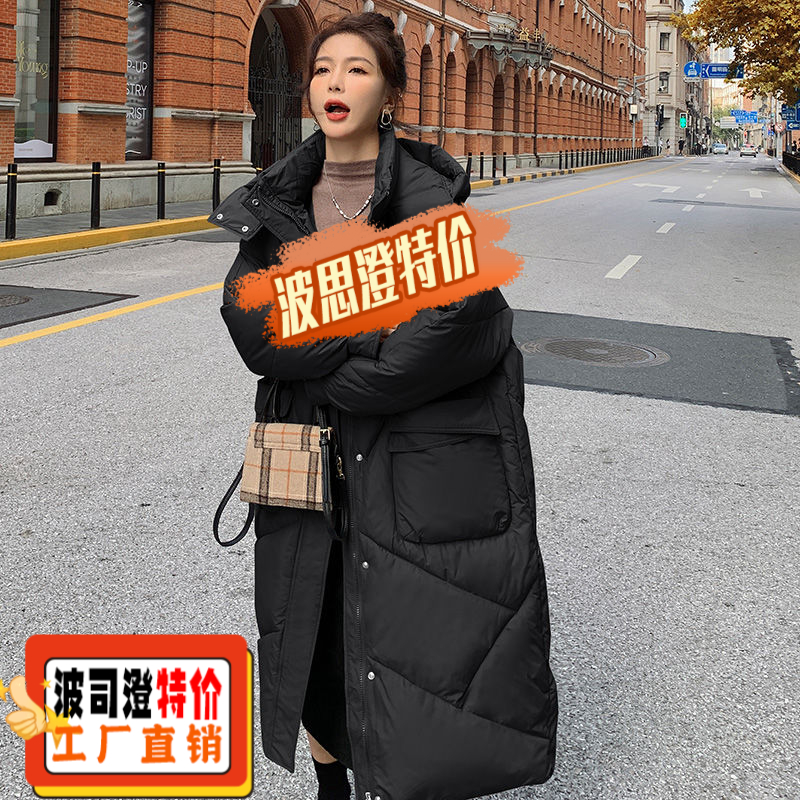 波司澄羽绒服新款爆款女中长款冬季韩版宽松过膝棉袄加厚显瘦棉衣