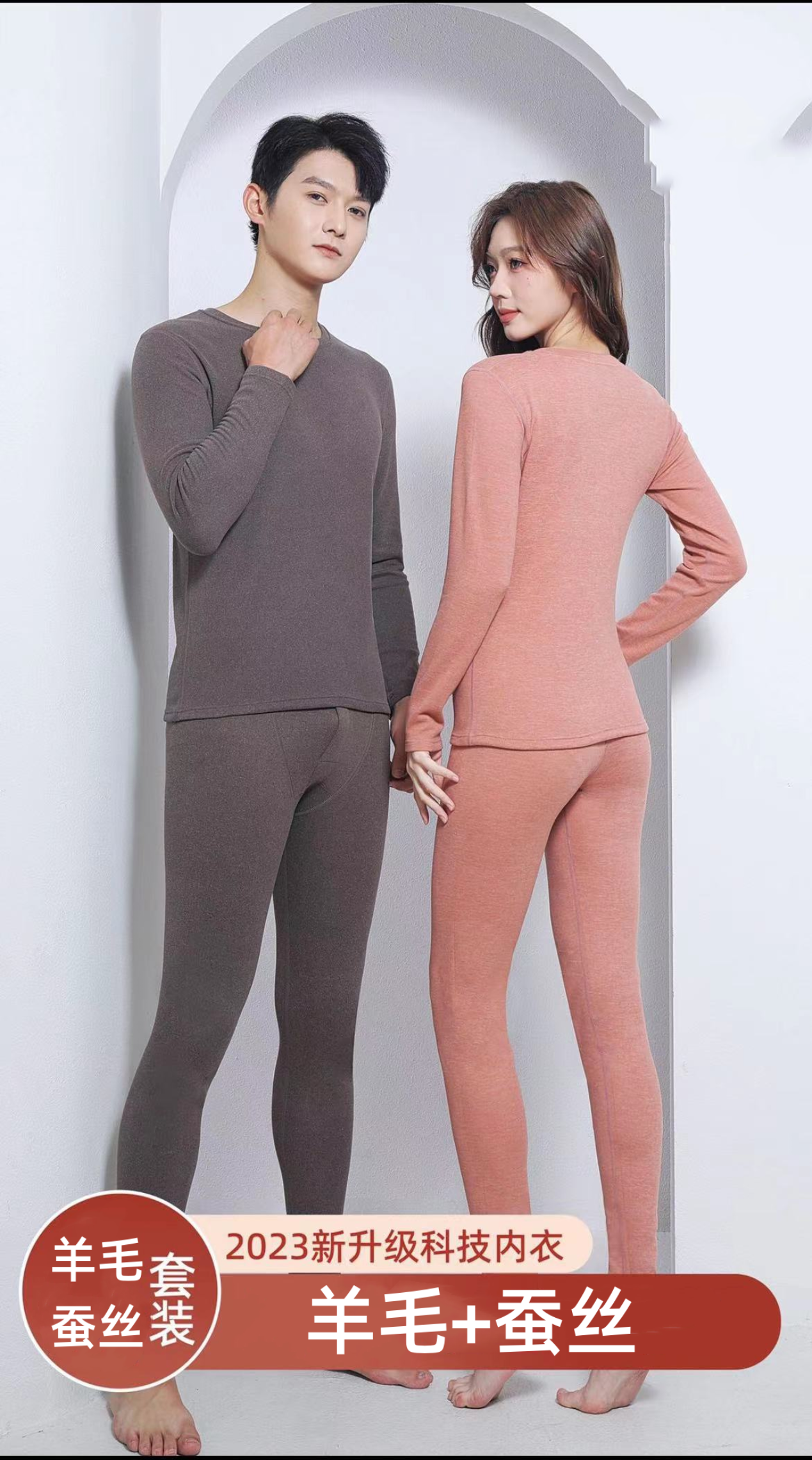 【自产直销羊毛蚕丝~女士】保暖内衣套装无痕圆领舒适秋衣秋裤