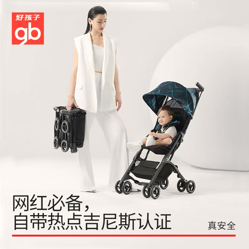加大可坐可躺出门携带旅行折叠宝宝升级3X孩子小巧超小婴儿推车