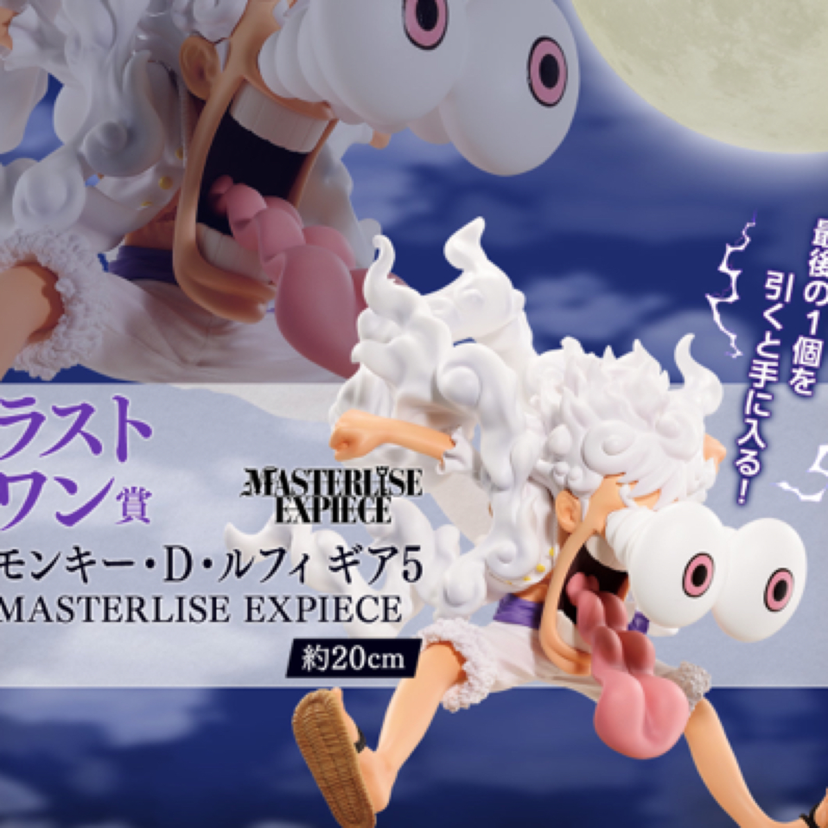 海贼王TV动画25周年路飞全形态手办周边盲盒直播代拆