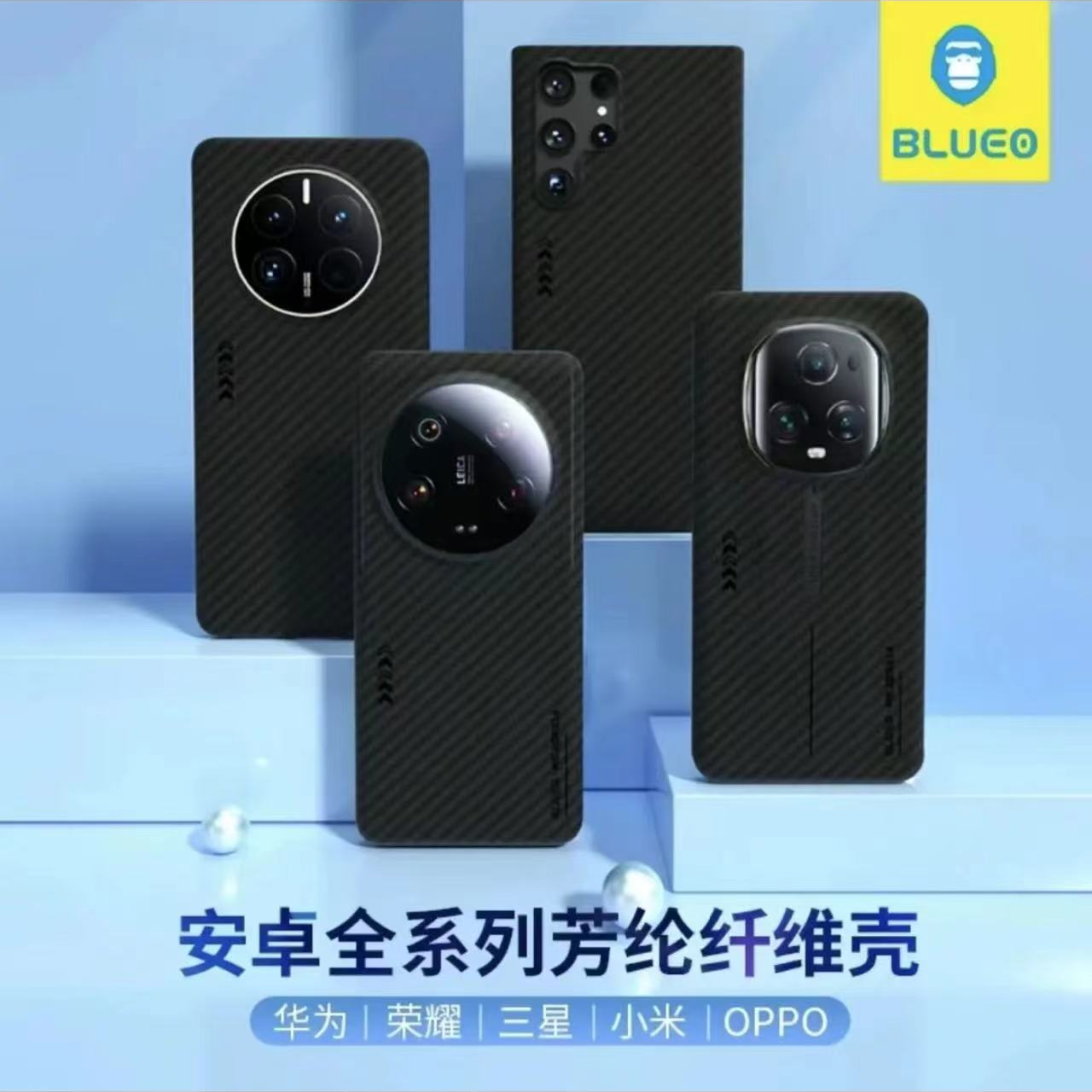 蓝猩华为Mate60Pro/x5芳纶纤维手机壳非凡大师黑色纹理