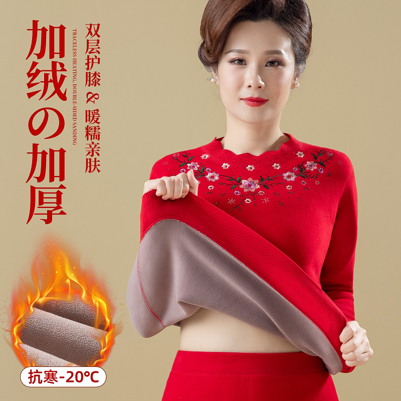 妈妈本命年保暖内衣女套装发热加绒加厚大码大红色中老年保暖内衣