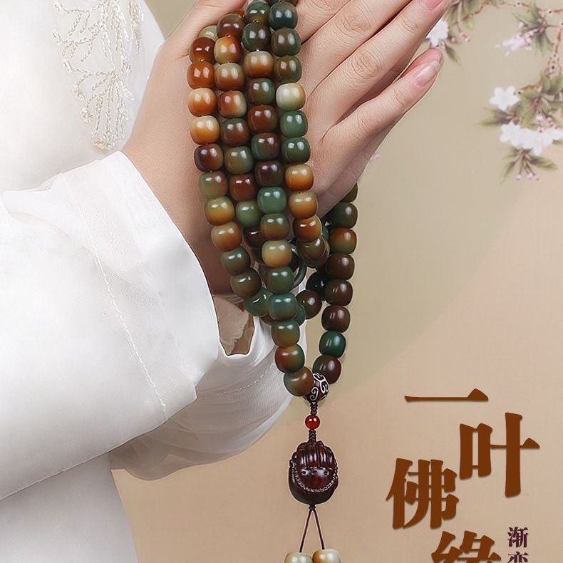 爆款敦煌问天菩提108颗多圈手串彩色菩提子手持念珠男女脖挂盘玩