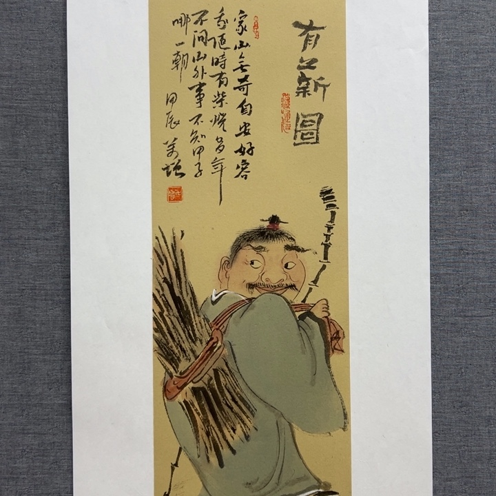 书法王亚峰老师作品