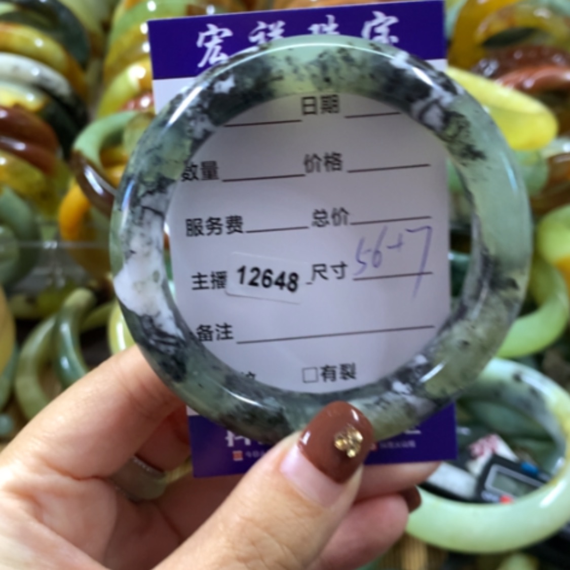 【闪购商品】蛇纹石玉手镯未镶嵌燕*