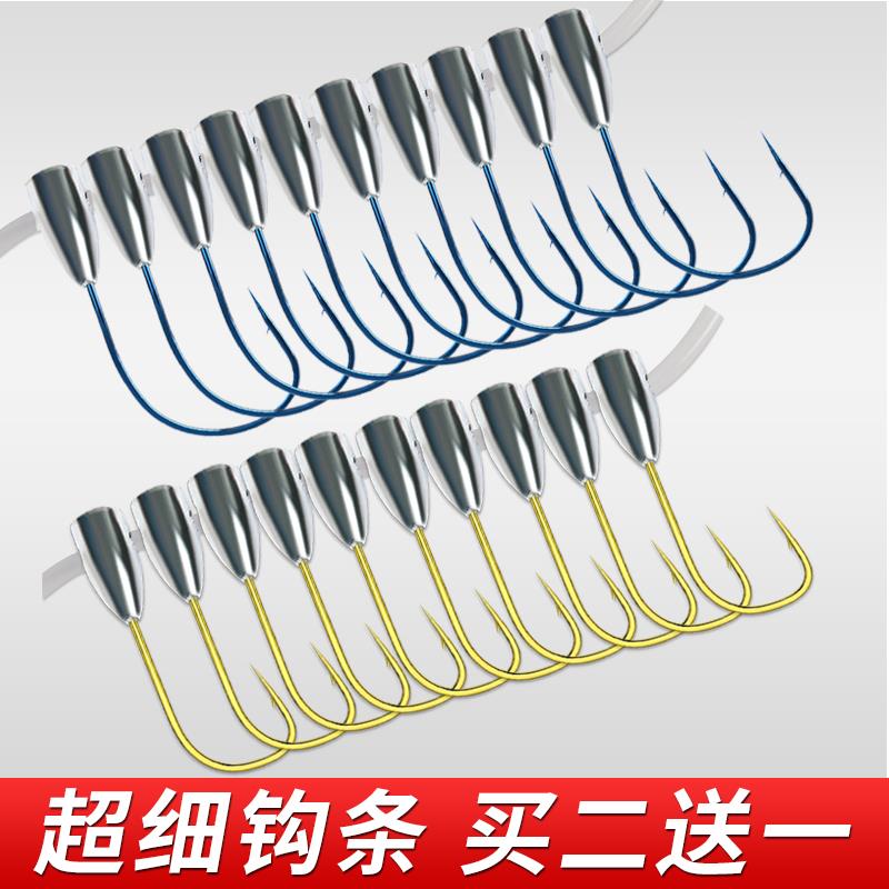 【邓老师专属】金袖伊豆朝天钩有倒刺 蓝溪流鲫鱼钩伊势尼铅头钩