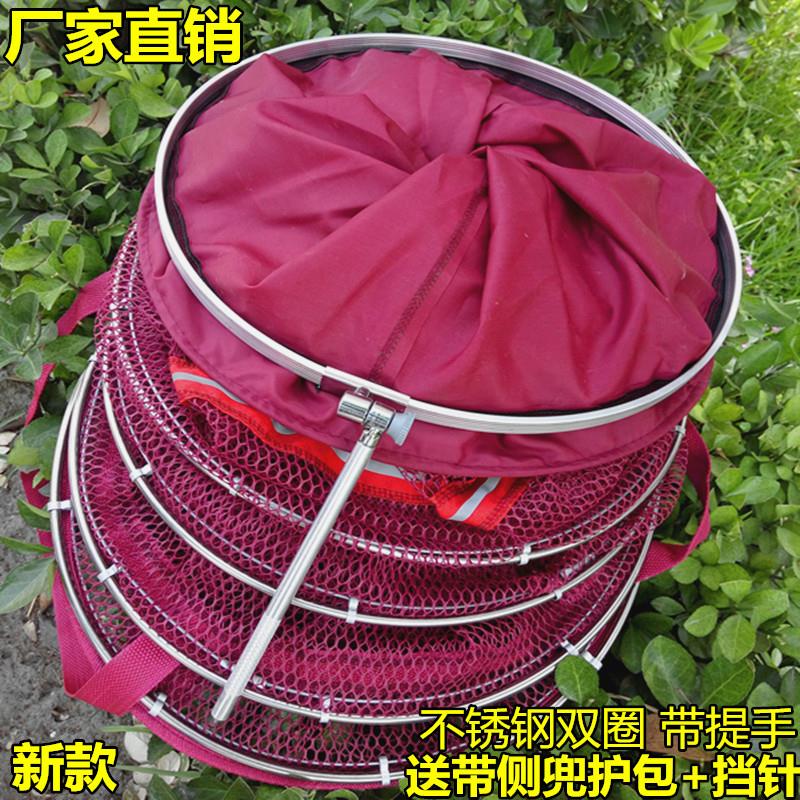 【邓老师推荐】清仓黑坑鱼护网兜不锈钢圈带提手加厚涂胶防挂