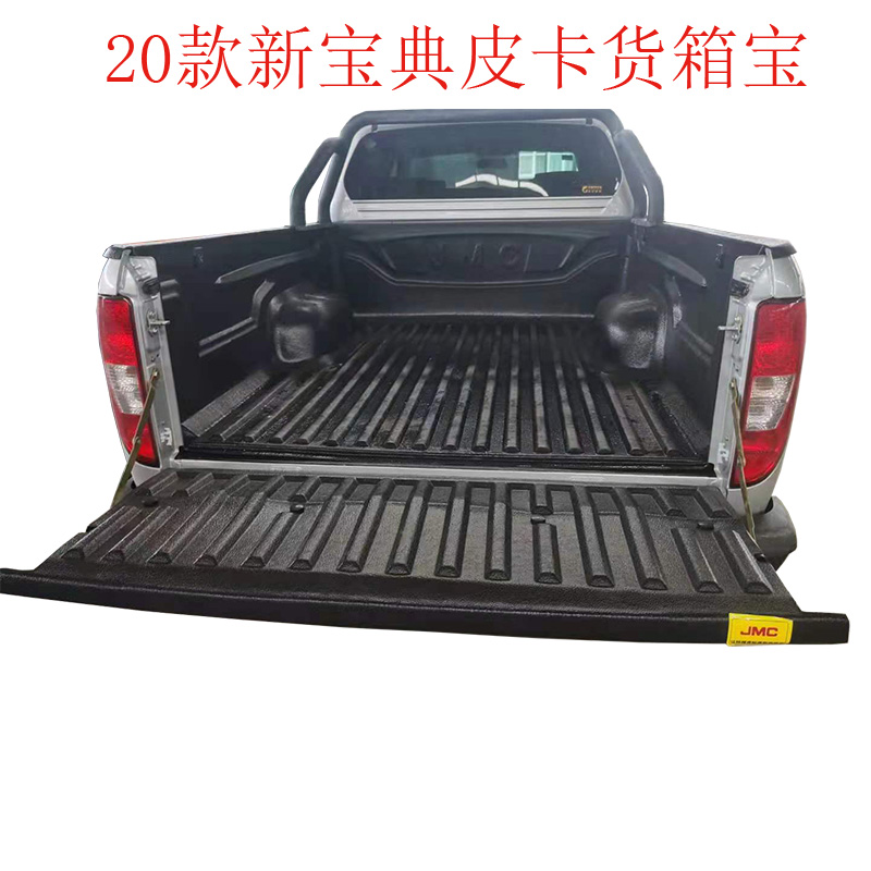 江铃域虎3579皮卡货箱宝改装新宝典皮卡车厢保护垫货箱防腐槽