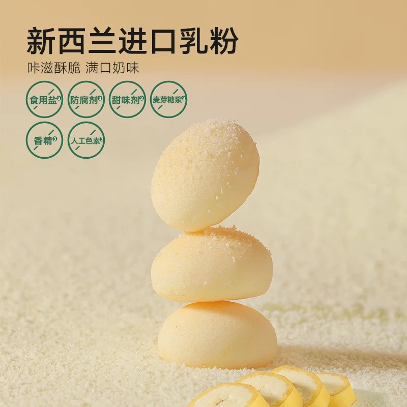 直播间满额赠品，以直播间当天的活动为准