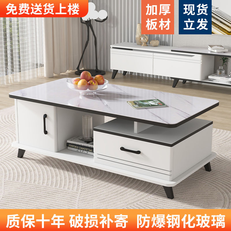 圆角茶几客厅家用小户型轻奢现代简约电视柜组合茶桌玻璃茶几桌子