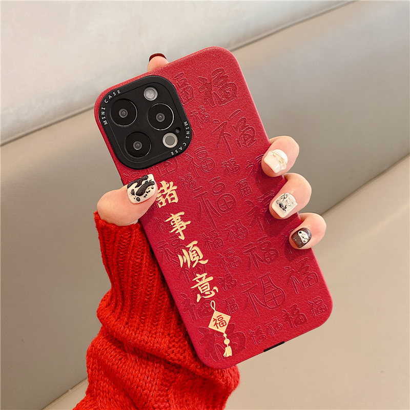 诸事顺意适用苹果14promax手机壳iphone15镜头全包13防摔12兔年红