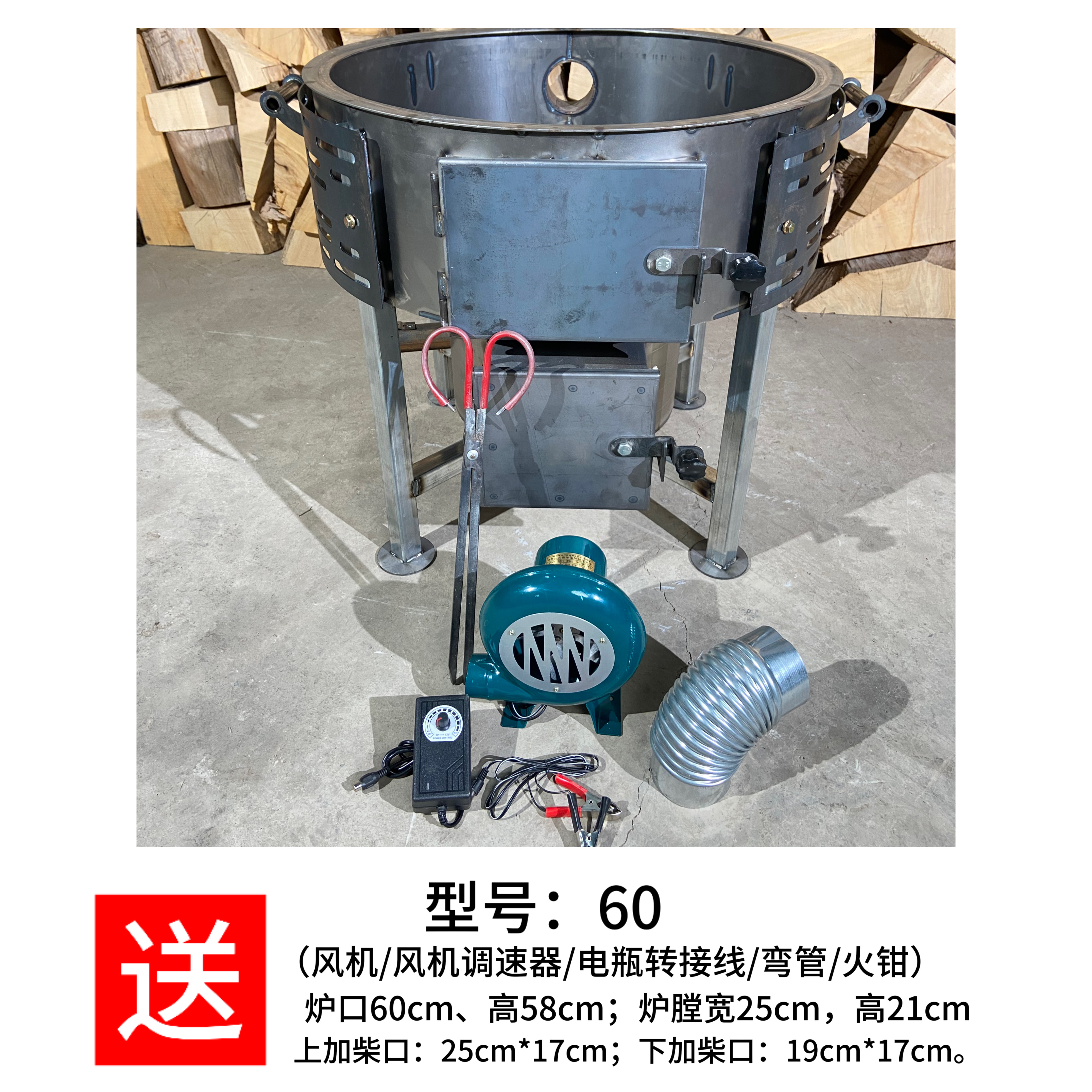 2025柴火灶柴火炉加厚柴火灶新款猛火无烟柴火灶无烟柴火气化炉