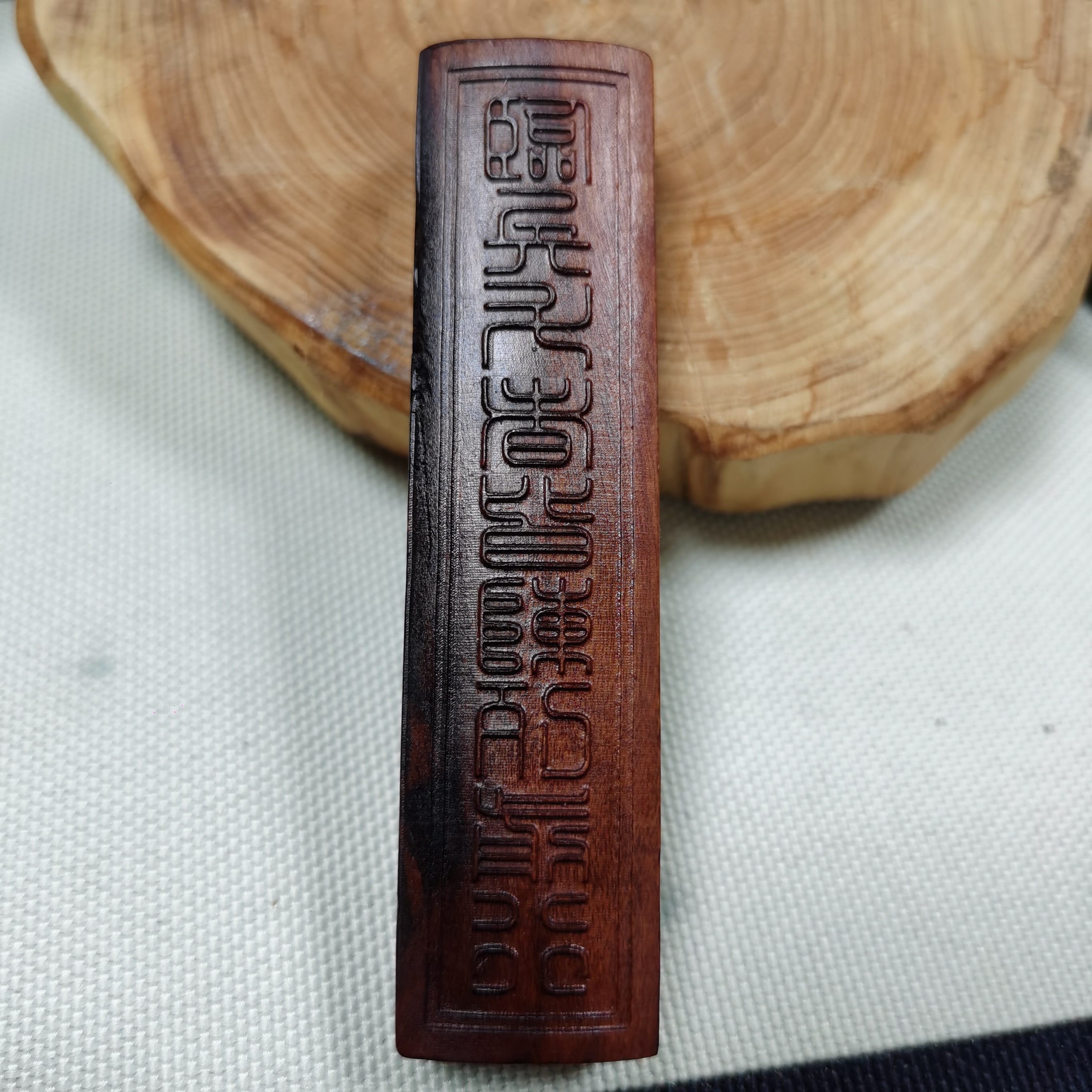 九字临兵天然雷击枣木