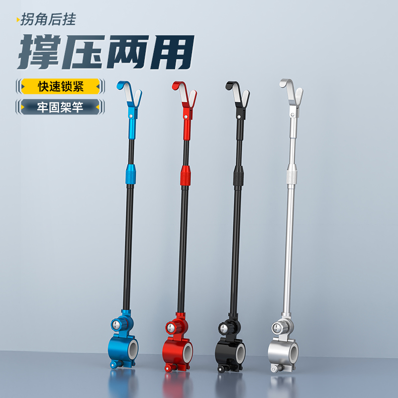 通用炮台后挂支架S型鱼竿支架配件天线铝合金架竿支架钓鱼竿挂