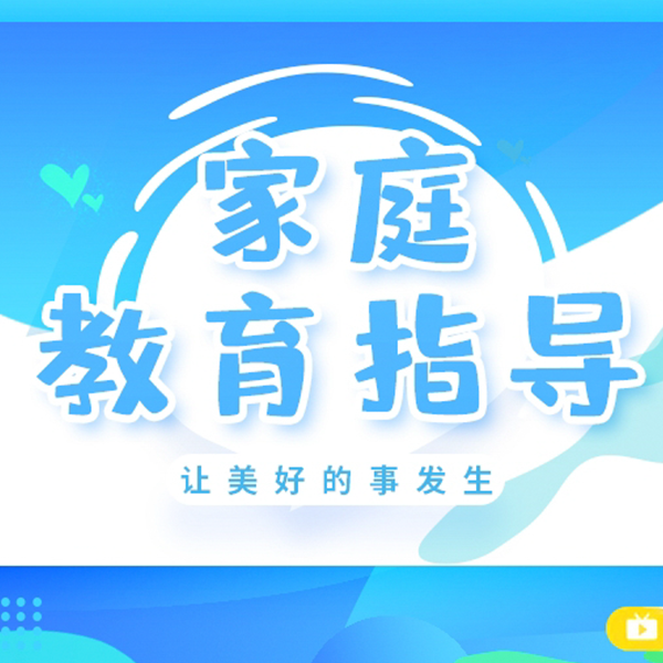 【年卡】毛老师带你学透系列教育指导