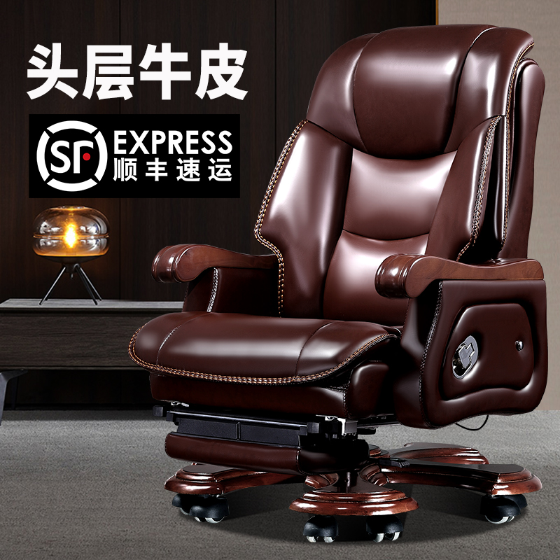 豪华老板椅商务防裂总裁座椅高端办公椅可躺午休按摩椅大班椅舒适