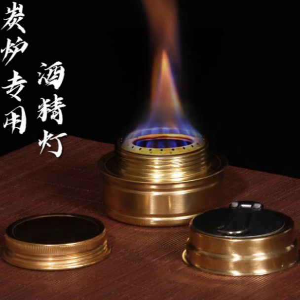 免灯芯黄铜酒精灯火力旺煮茶煮水炉室内户外便携圆形金色酒精炉