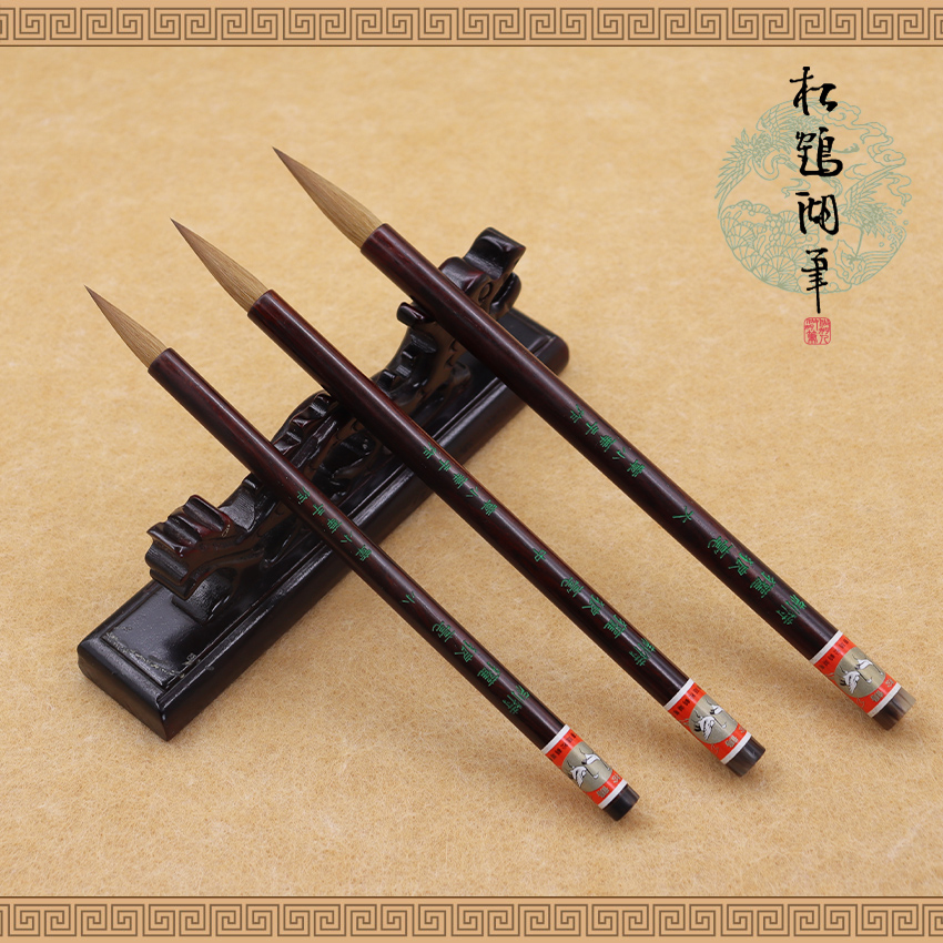 獾狼毫规格1x4，0.8 X 3.50.7 X 3