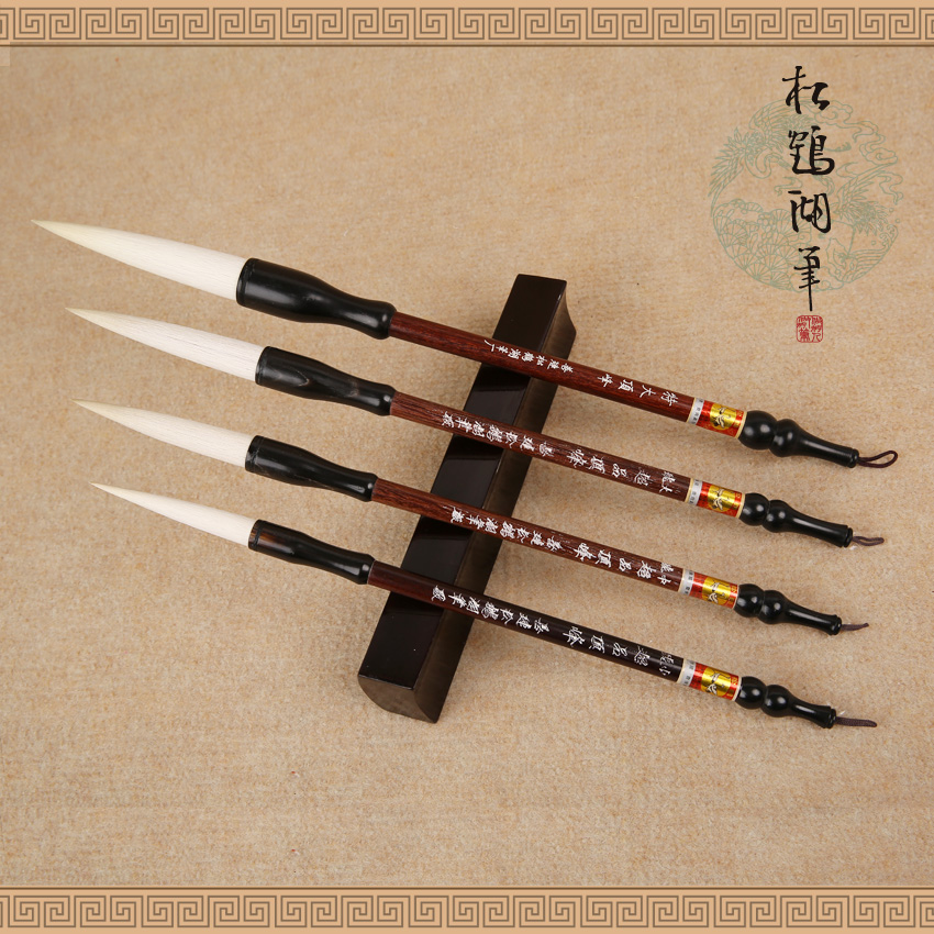 超品顶锋松鹤湖笔专业书法大楷行草长锋峰羊兼毫毛笔专业级