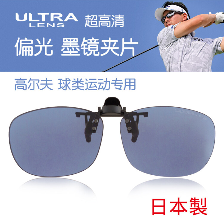 SWANS墨镜夹片开车钓鱼夹片式偏光太阳镜防紫外线高清近视眼镜夹