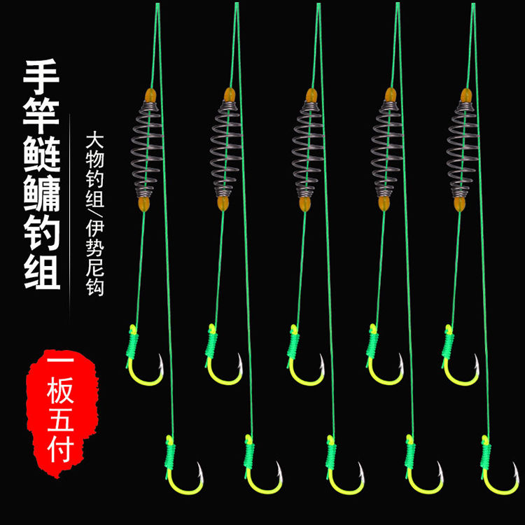 【玲玲推选】手竿鲢鳙钓组手杆弹簧荧光钩钓花白鲢鱼钩伊势尼子线