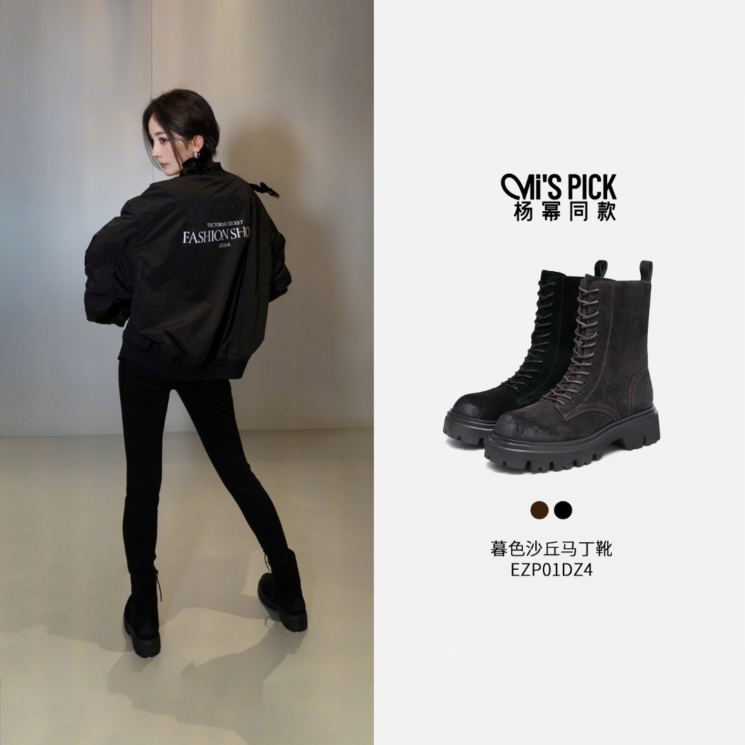 【杨幂同款】思加图冬季新款暮色沙丘马丁靴复古中筒靴EZP01DZ4