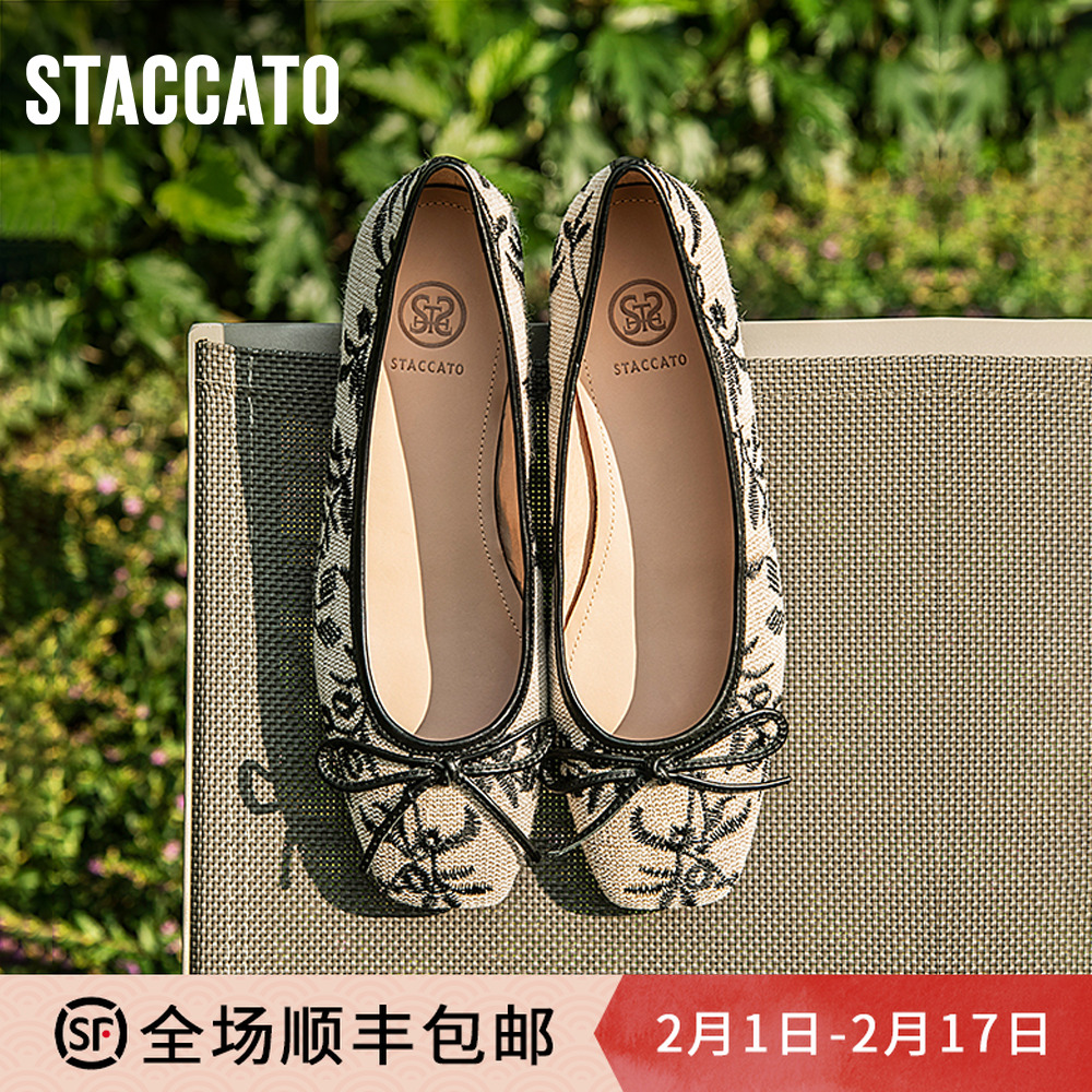 思加图春季方头平底鞋甜美软底蝴蝶结浅口单鞋船鞋女鞋子9UR13AQ1