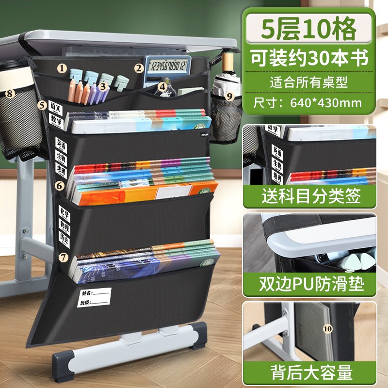 得力挂书袋课学生挂书袋大容量加厚桌边挂书袋学生收纳生挂收纳袋商品图