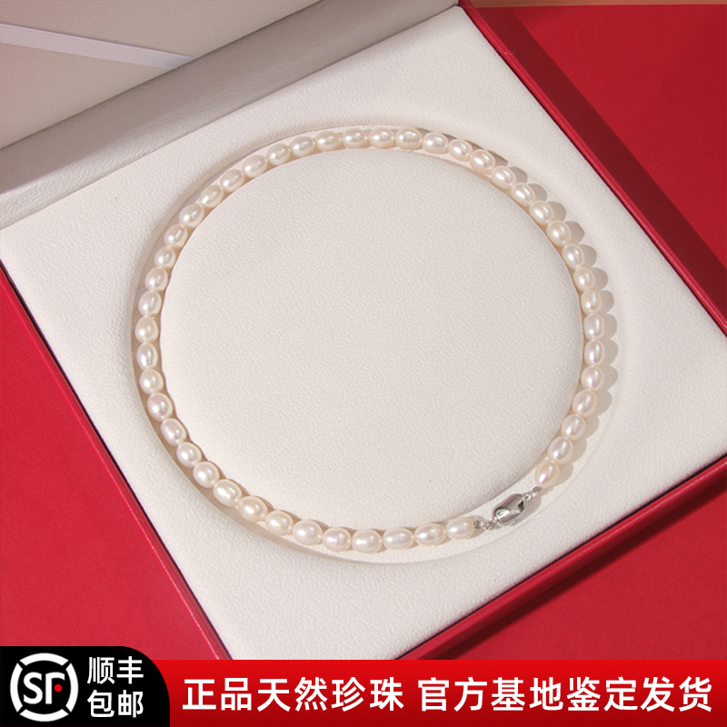 7-8mm高品质天然珍珠项链女气质妈妈链母亲节礼物高级感锁骨链