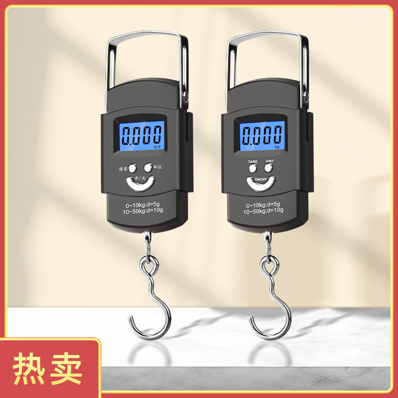 【新疆包邮】手提电子秤便携式手提秤弹簧秤快递克重秤克称