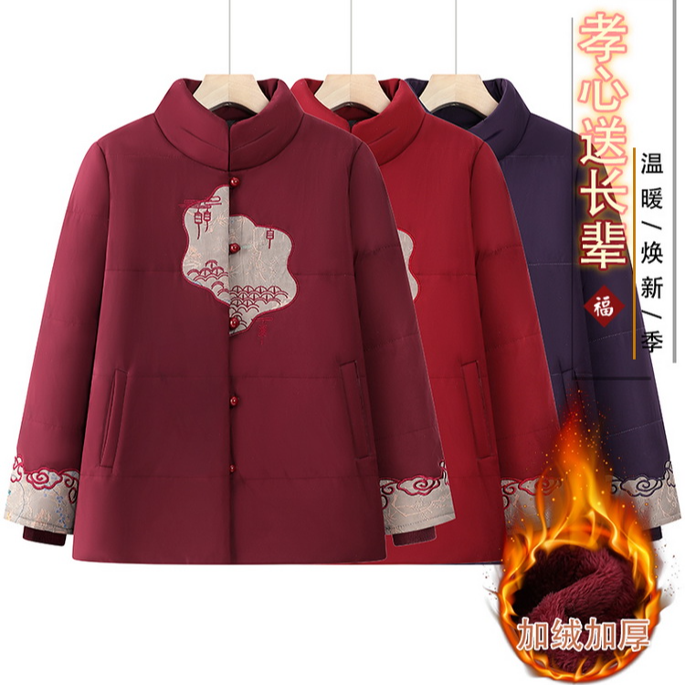妈妈装中式加绒外套秋冬中国风加厚棉袄冬装高贵系扣中老年人女装