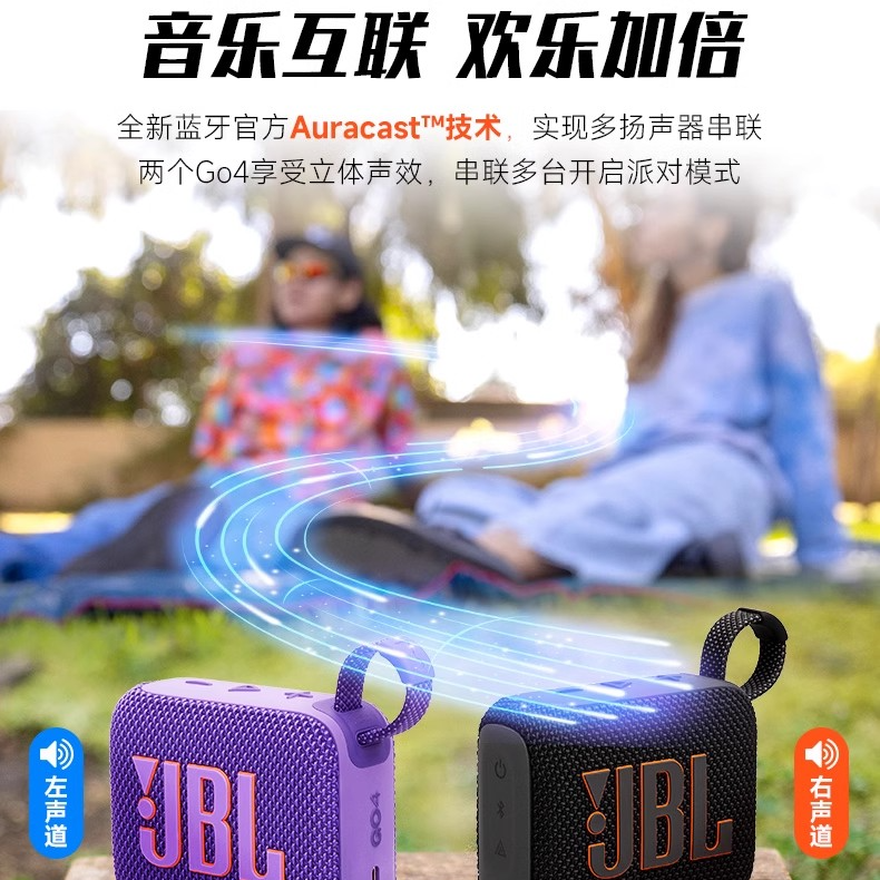 99新 JBL 【老罗直播专属】GO4新品音响音乐金砖4代防尘防水蓝牙