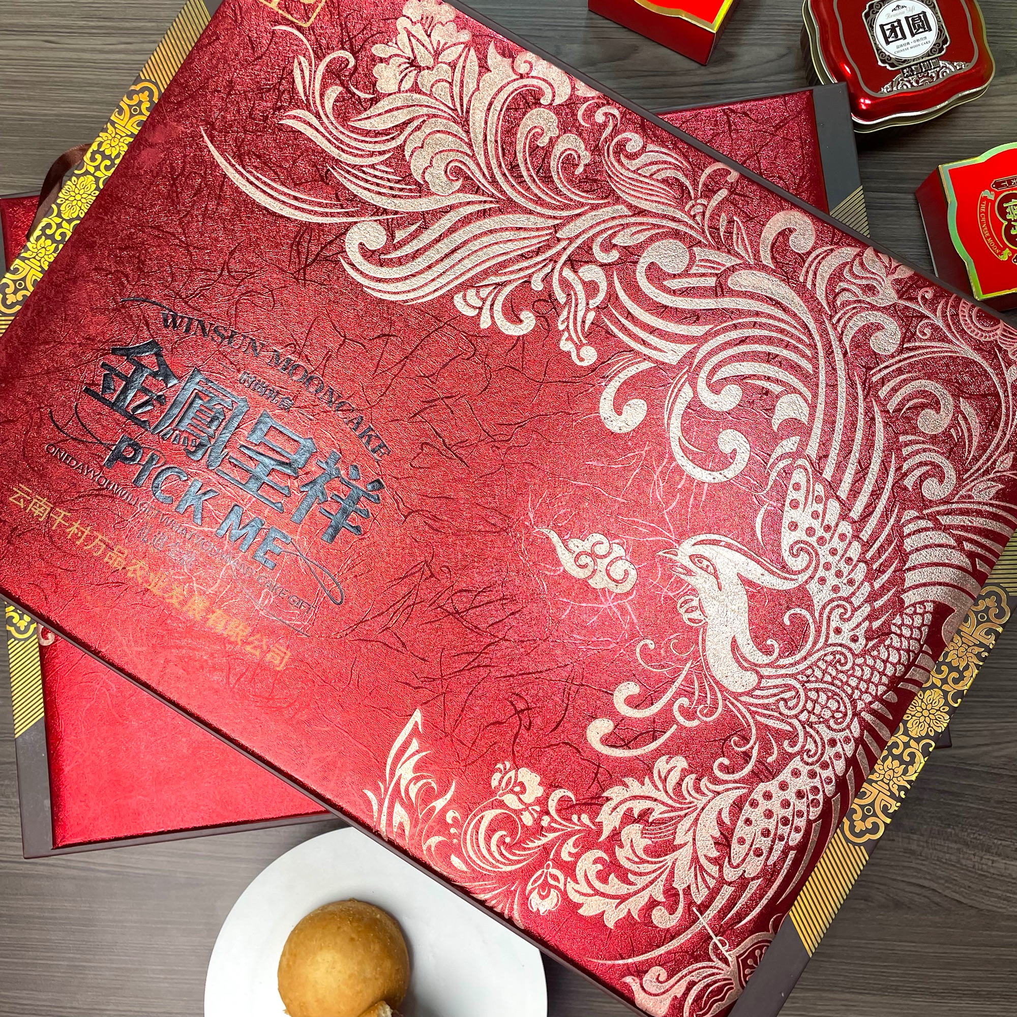 【俊姐专属】【顺丰发货】【金凤呈祥礼盒】 中秋云南火腿月饼 传统工艺