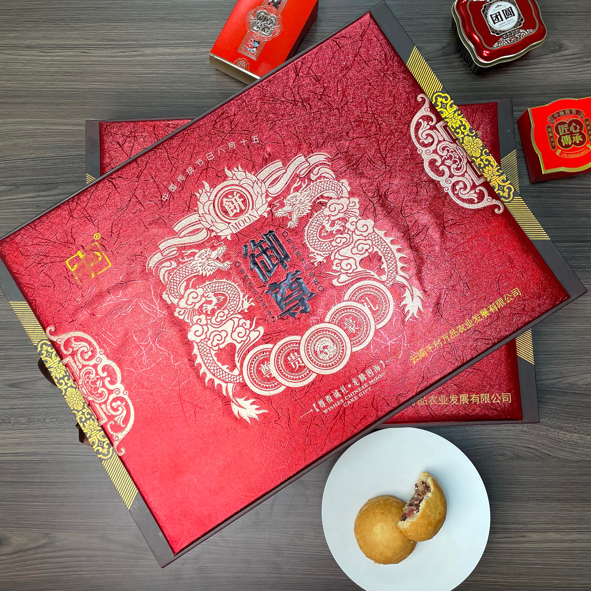 【俊姐专属】【顺丰发货】【御尊礼盒】中秋节正宗云南火腿月饼传统工艺