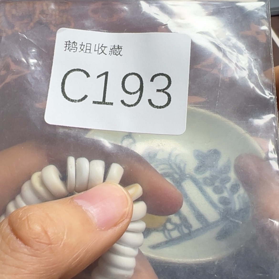 【闪购商品】密胺碟