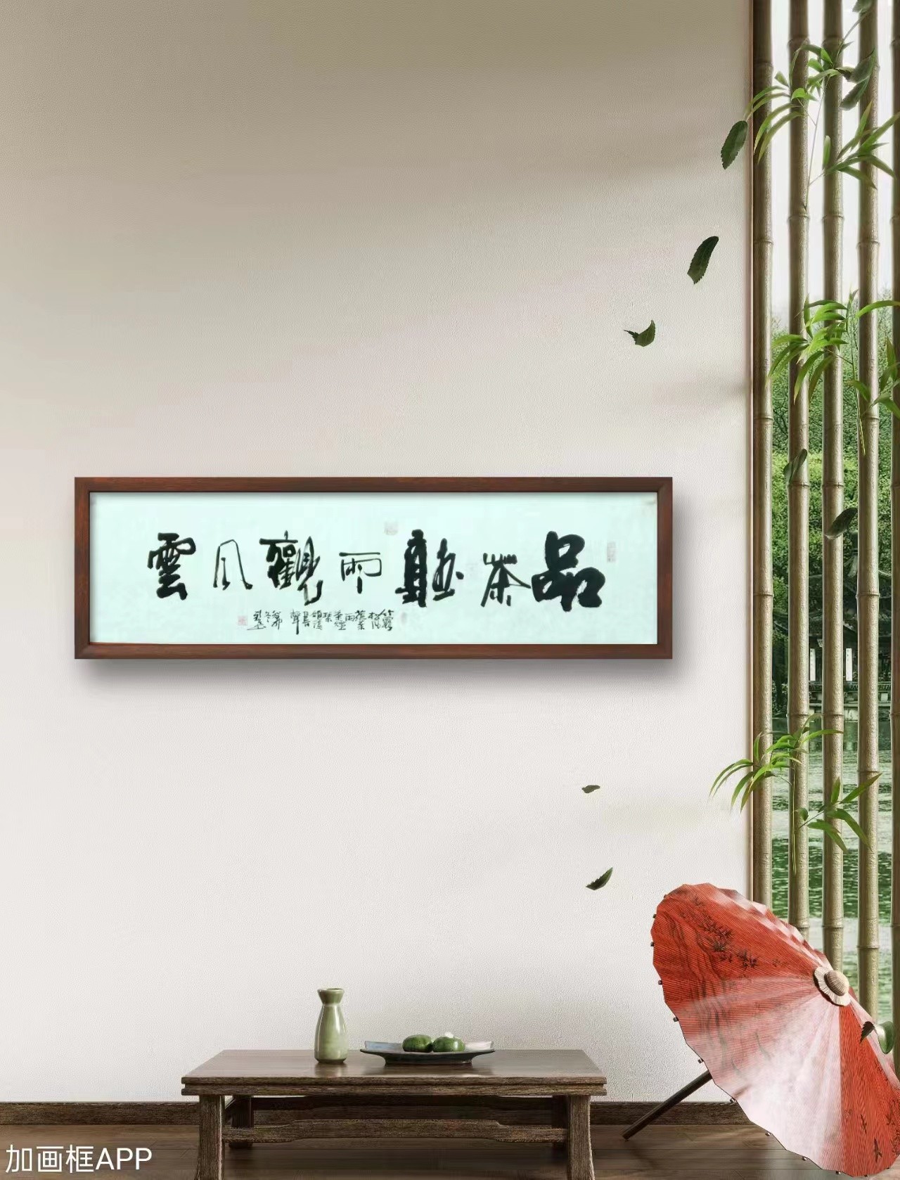 功勋艺术家殿堂艺术家欧阳新召大师成名代表作品茶听雨作品六尺