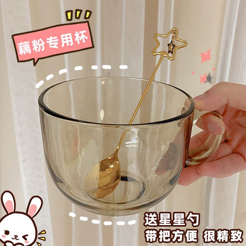 冲泡藕粉专用杯子勺子早餐杯燕麦片坚果耐高温的玻璃碗微波炉