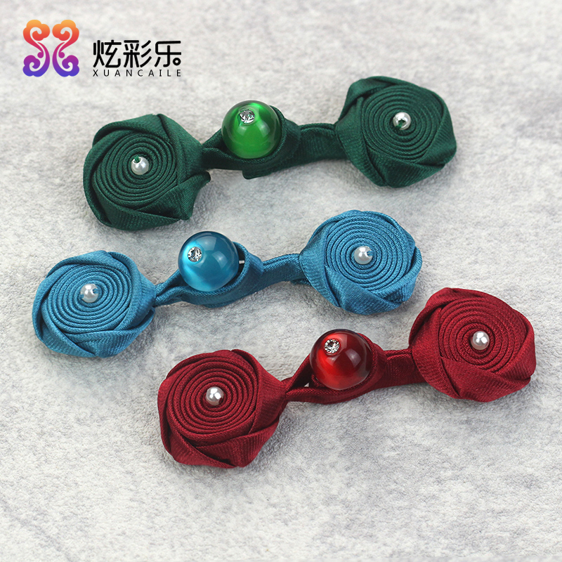 盘扣扣子带钻玉珠玫瑰花扣手工旗袍布扣复古中式民族衣服装饰纽扣