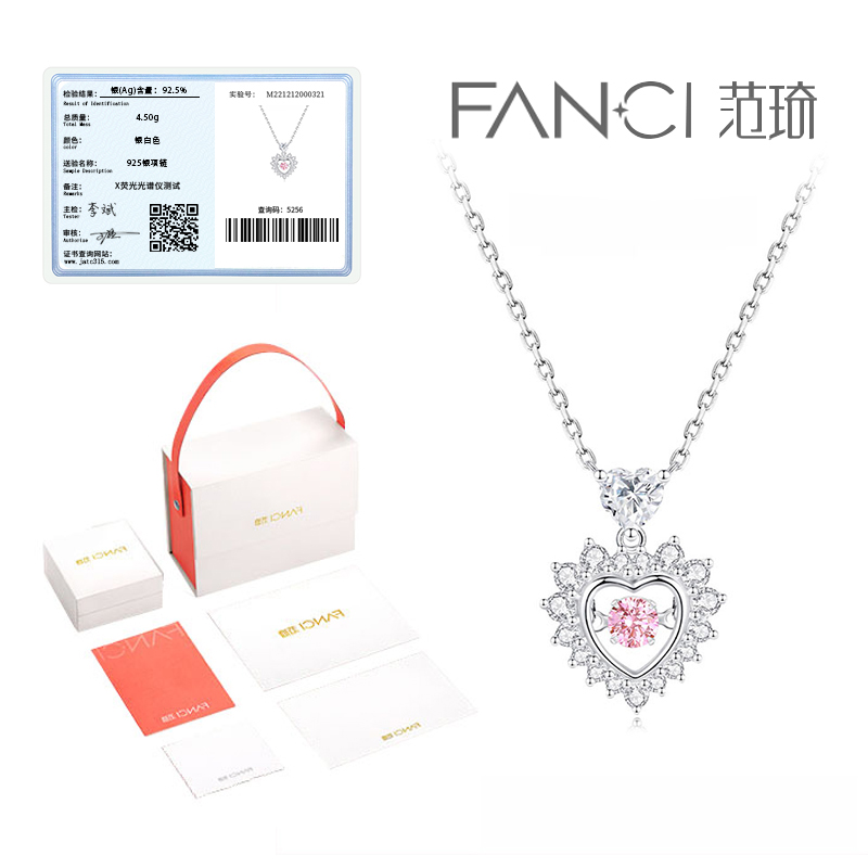 坠链均925银 Fanci范琦甜心少女捕获芳心项链女925银时尚轻奢小众