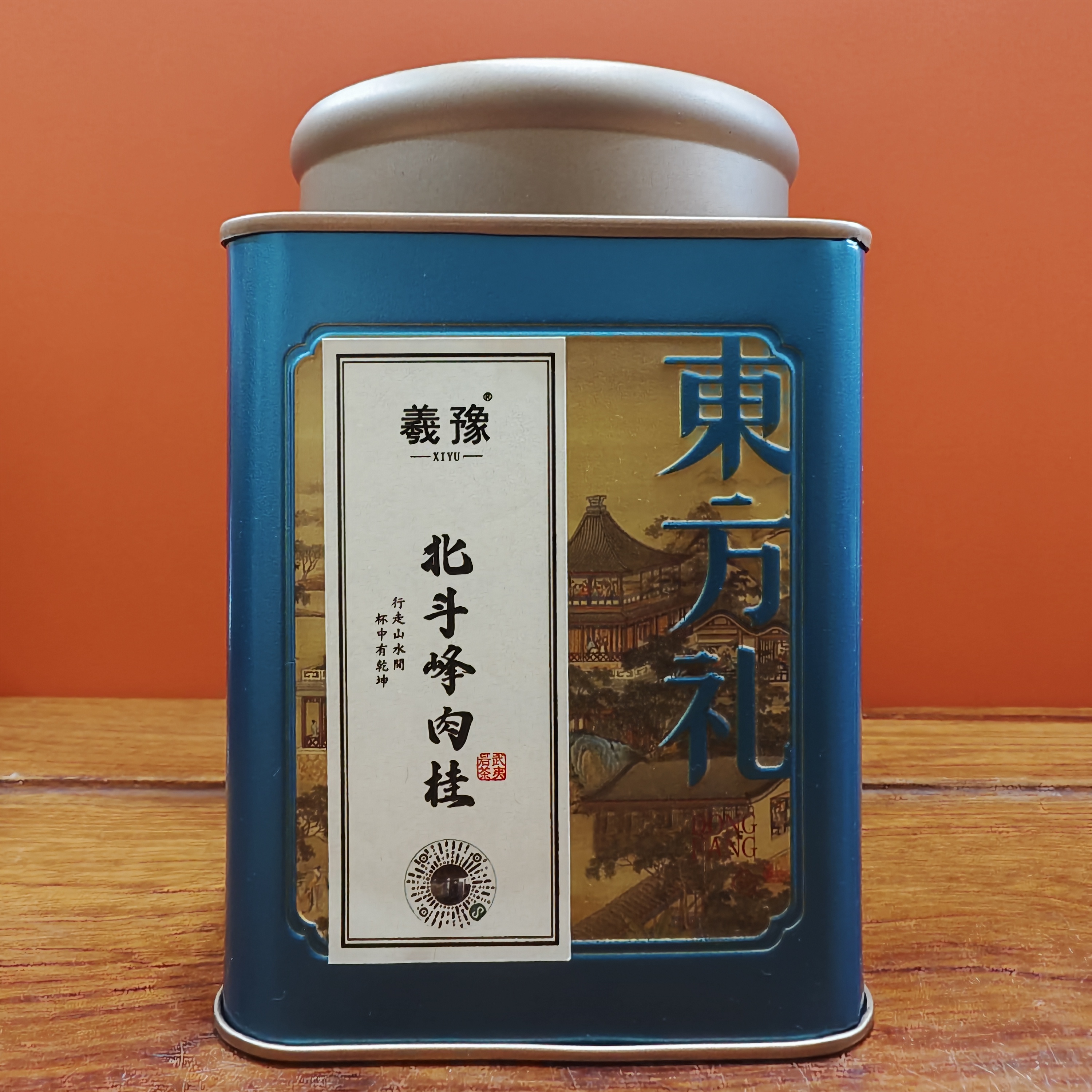 【岩骨溪谷】武夷岩茶/正岩山场/北斗峰肉桂罐装100克散茶