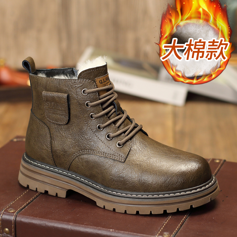 男士休闲马丁靴加绒保暖冬季百搭靴子真皮高帮加厚秋冬大棉雪地靴