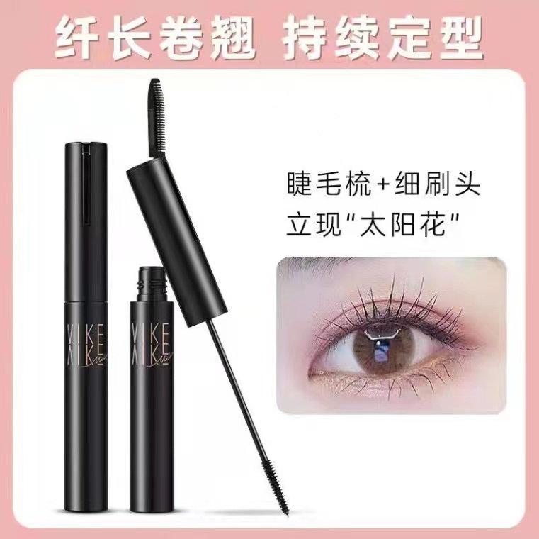 维纳卡睫毛膏防水细刷不掉色大眼睛不晕染通用组合防汗不脱妆不刺