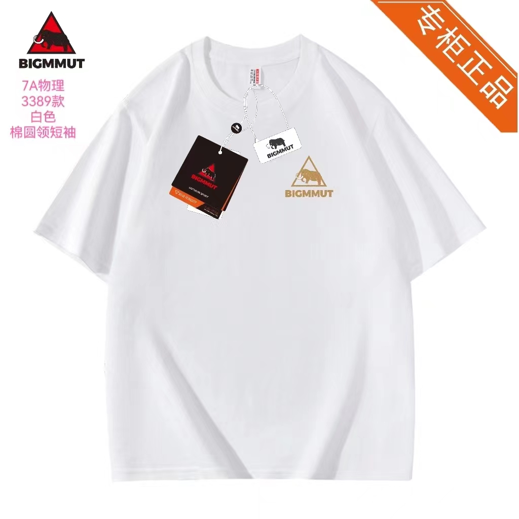 男士时尚圆领短袖3389