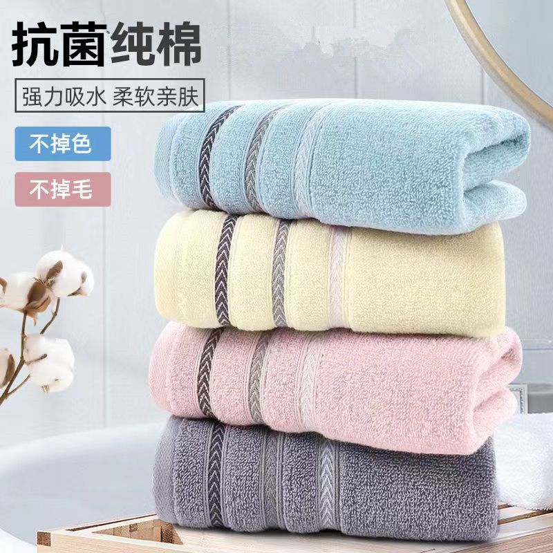 新疆长绒棉加厚加大家居洗脸洗澡成人柔软吸水毛巾